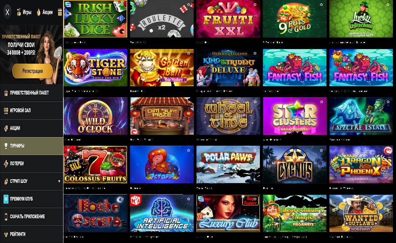 PM Casino (RU) casino
