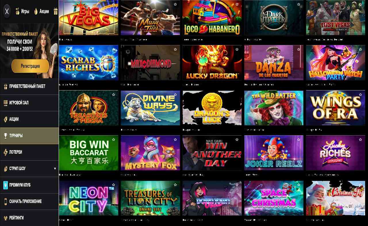 PM Casino(RU), работает