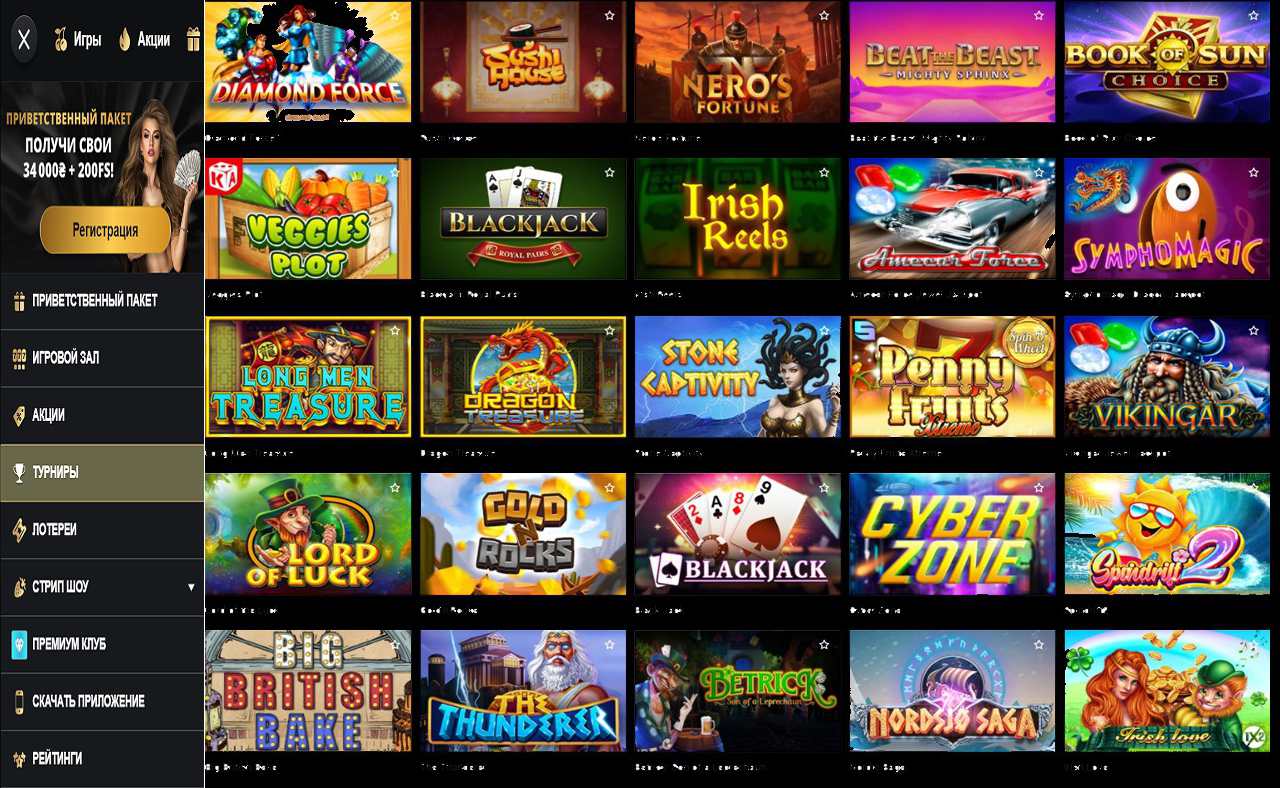 Баги в PM Casino(RU)
