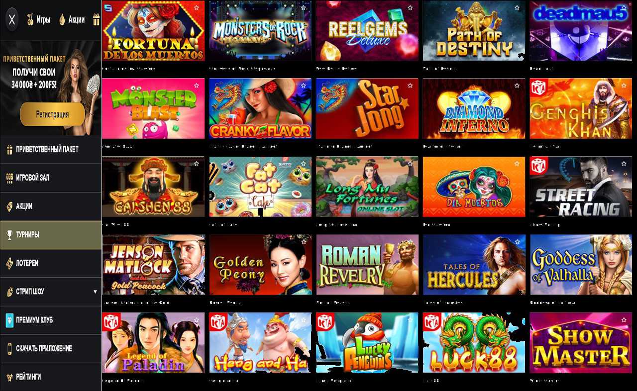 PM Casino(RU), интернет казино