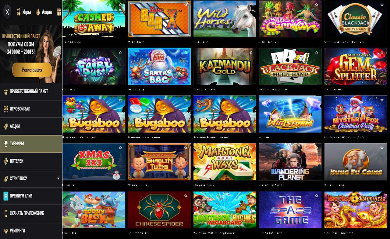 PM Casino(RU), зеркала для входа