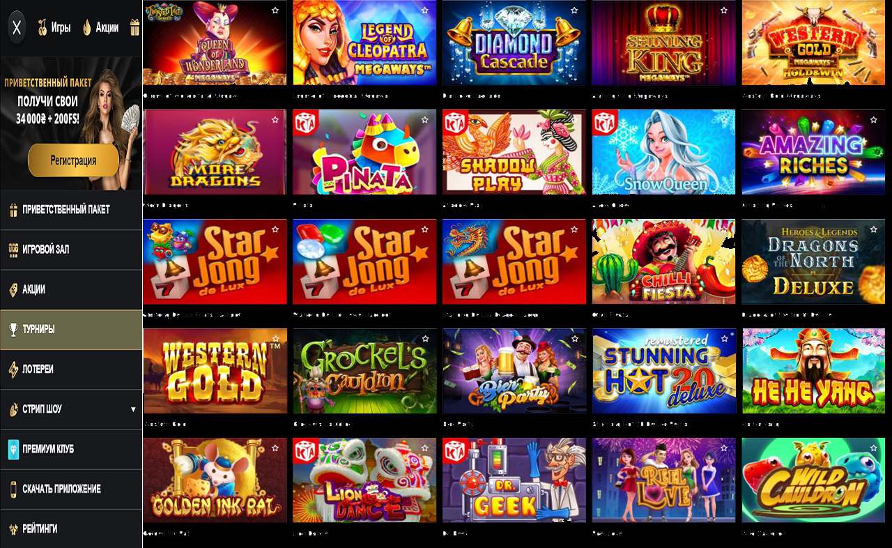 PM Casino(RU)-8 казино онлайн