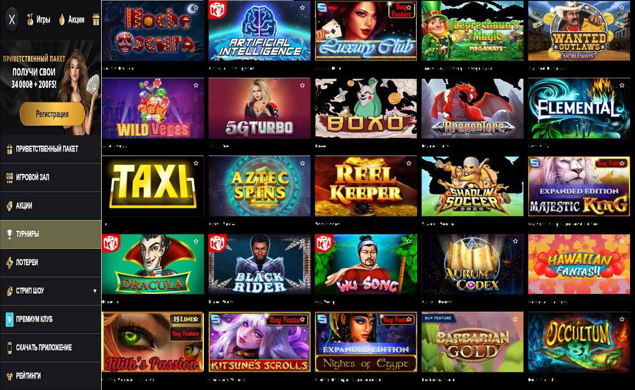 PM Casino(RU), Нарды скачать бесплатно