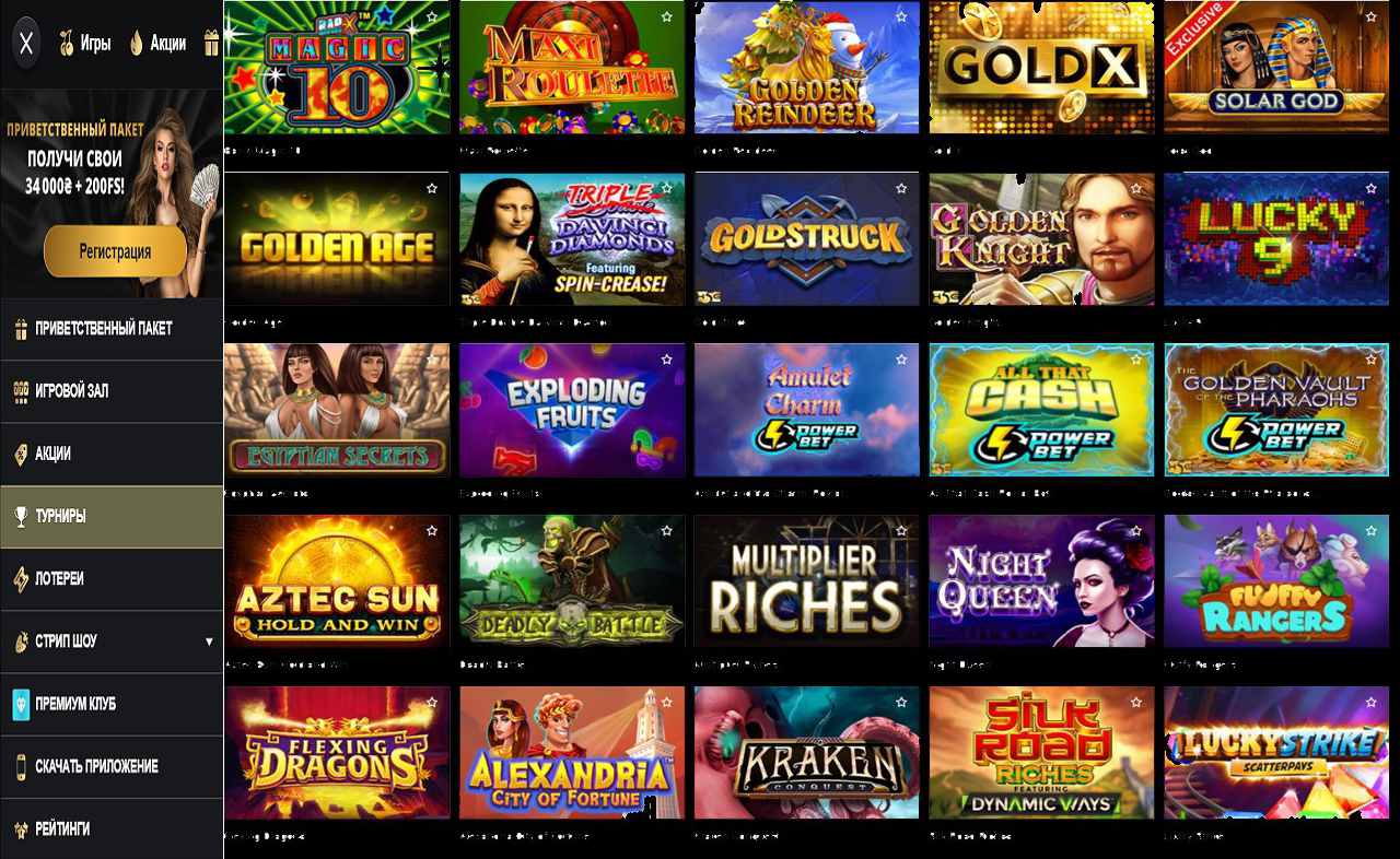 Зеркало PM Casino (RU)