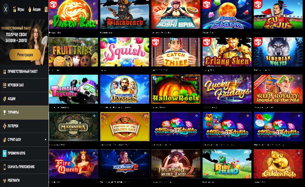 PM Casino(RU)-6.com