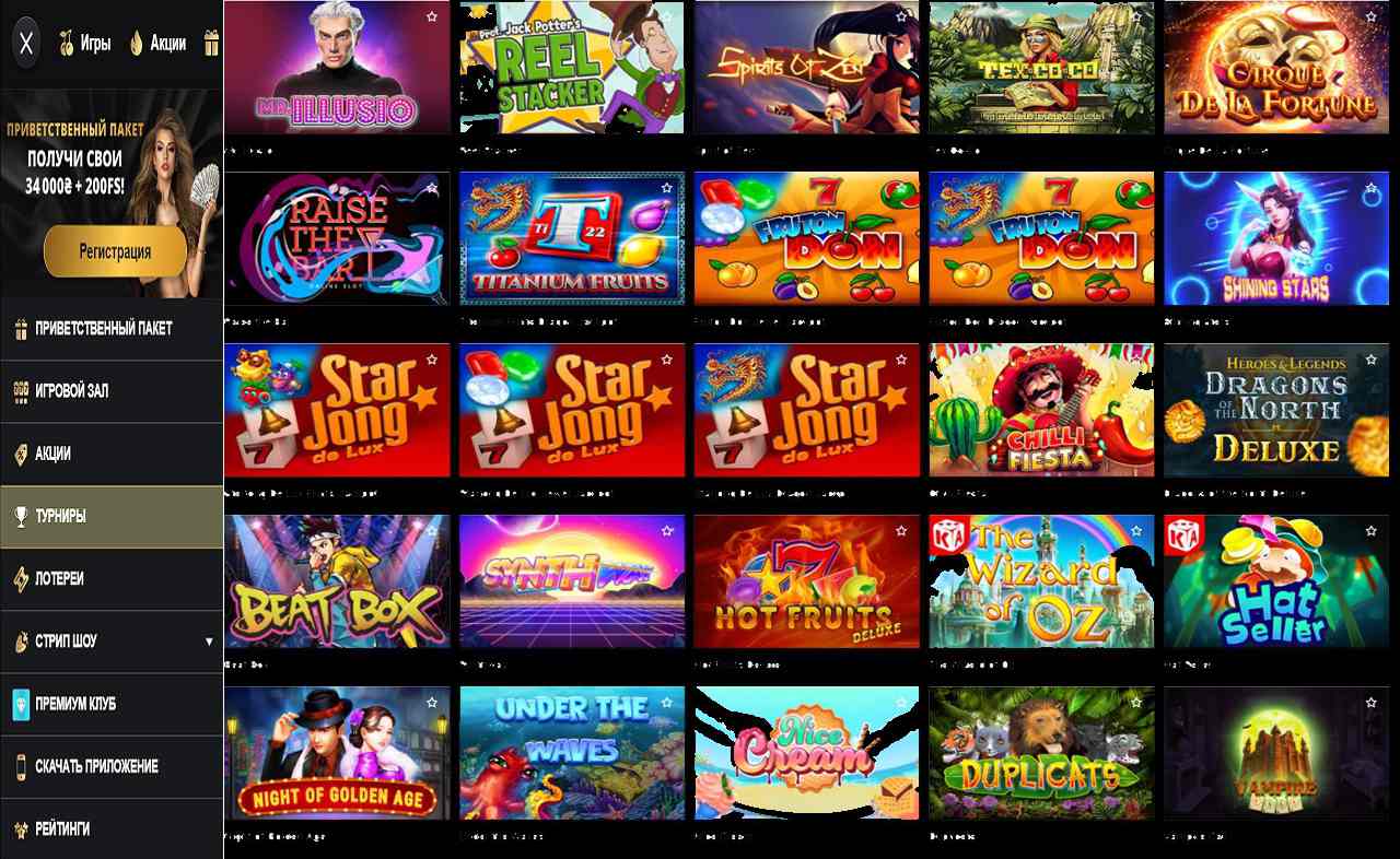 PM Casino(RU), играть на телефоне