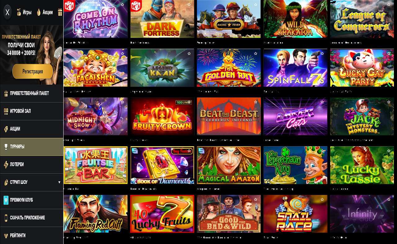PM Casino (RU) - тест ответы