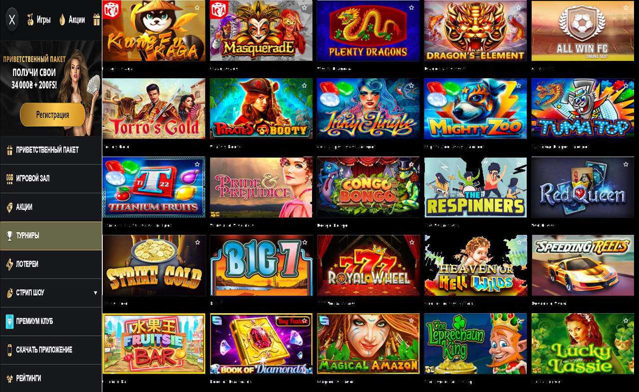 PM Casino(RU), играть бесплатно онлайн, играть