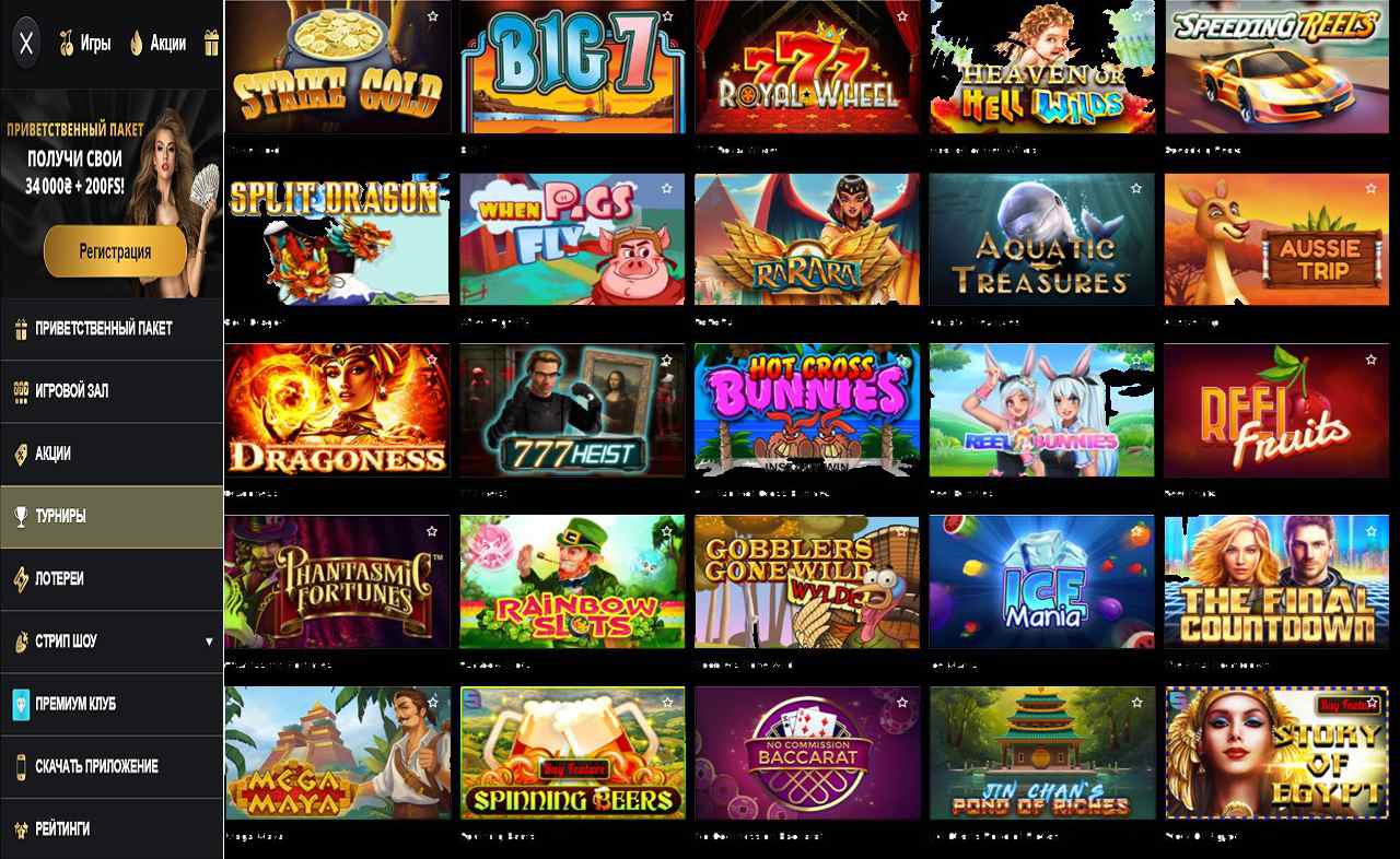 Не могу войти в PM Casino(RU)