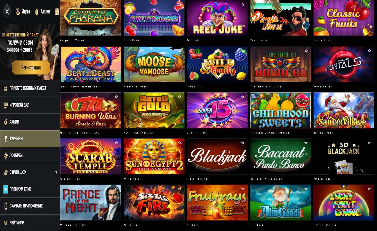 Подарочный купон казино PM Casino(RU)