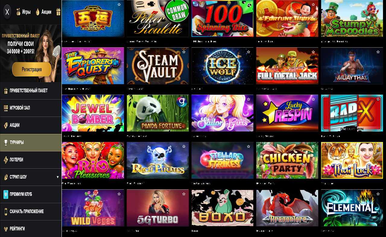 Вывод средств из PM Casino (RU)