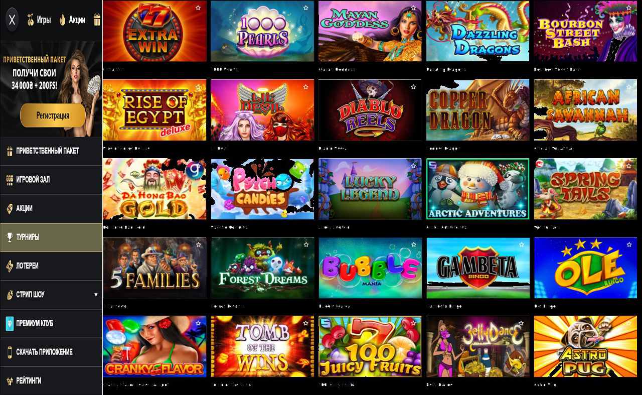 Казино PM Casino(RU) - бесплатно