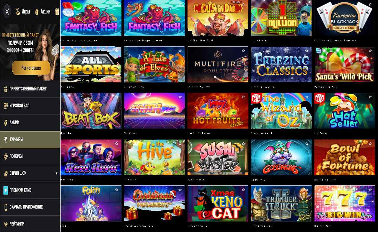 PM Casino(RU), казино вход