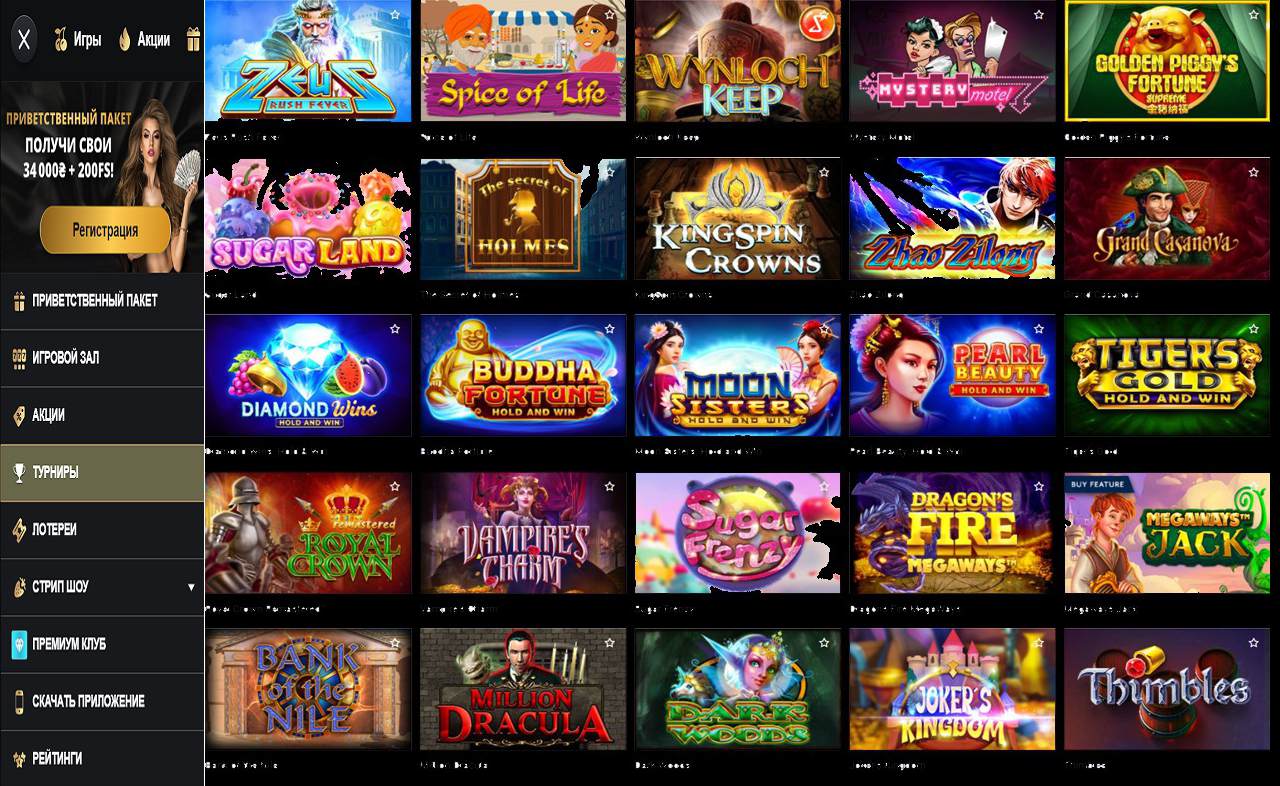 PM Casino(RU), мобильная версия 3