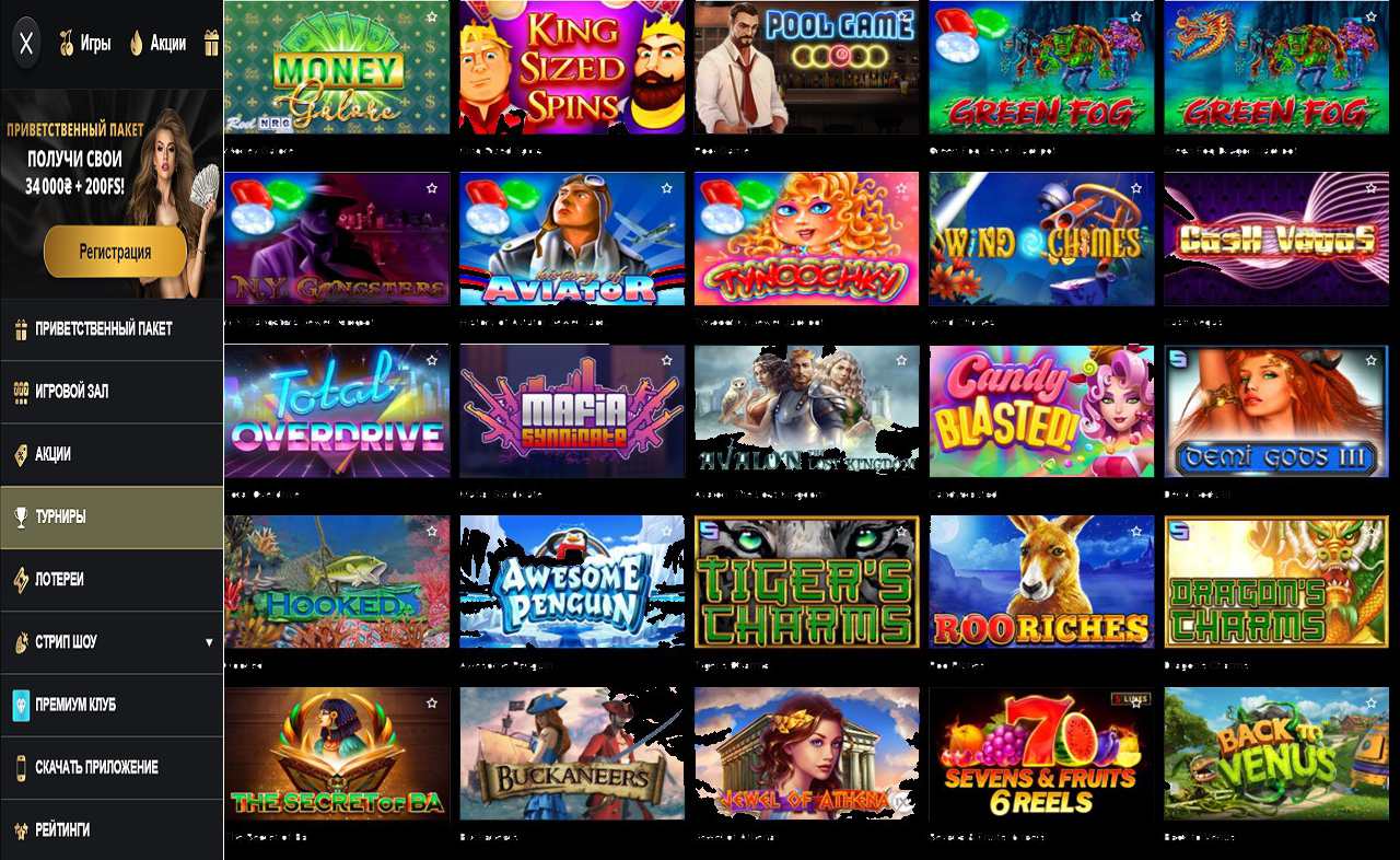 Отзыв о PM Casino (RU)