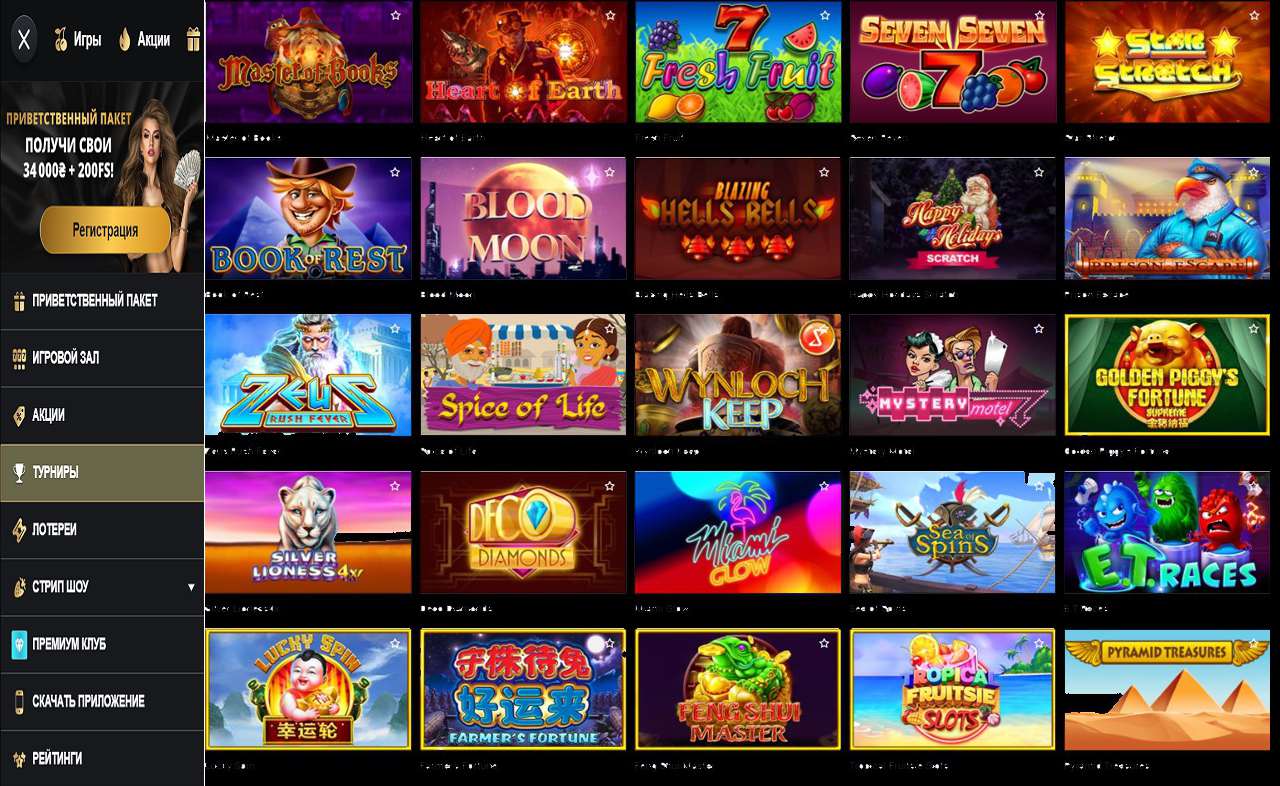 PM Casino(RU), Рулетка на рубли