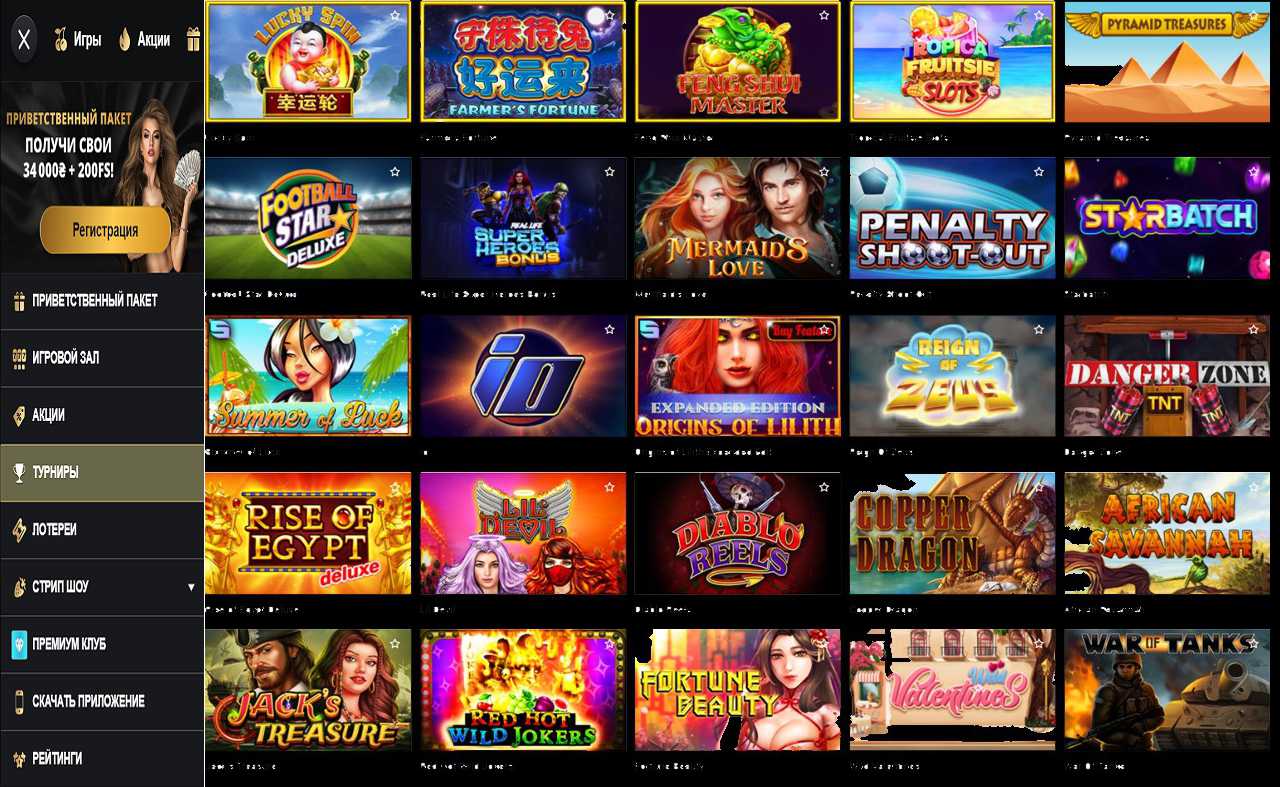Как играть в PM Casino(RU) на мобильном