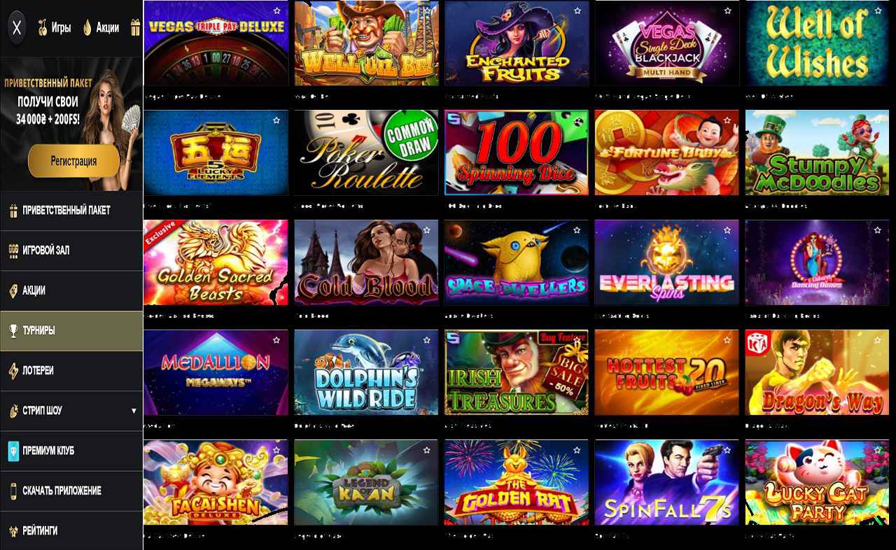 PM Casino(RU), мобильная версия казино