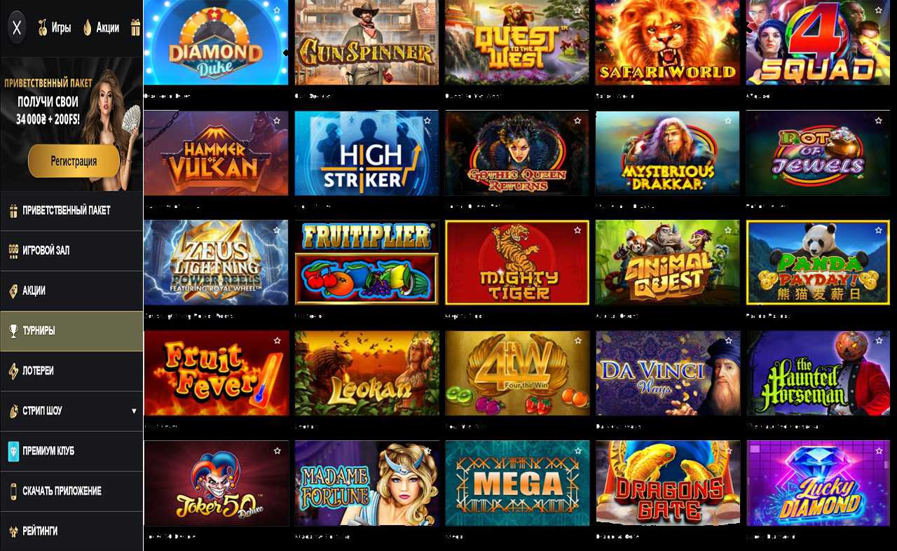 PM Casino (RU) - ошибка