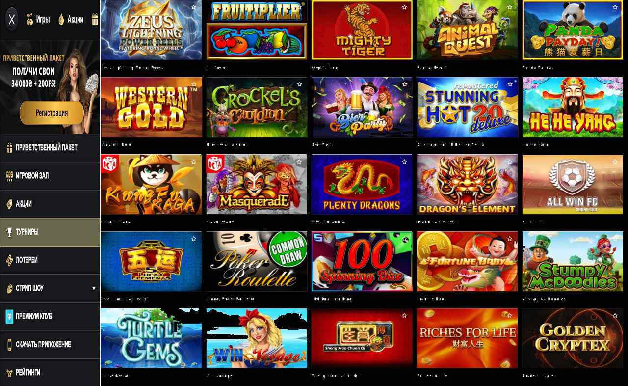 PM Casino (RU) - ответ на тесты