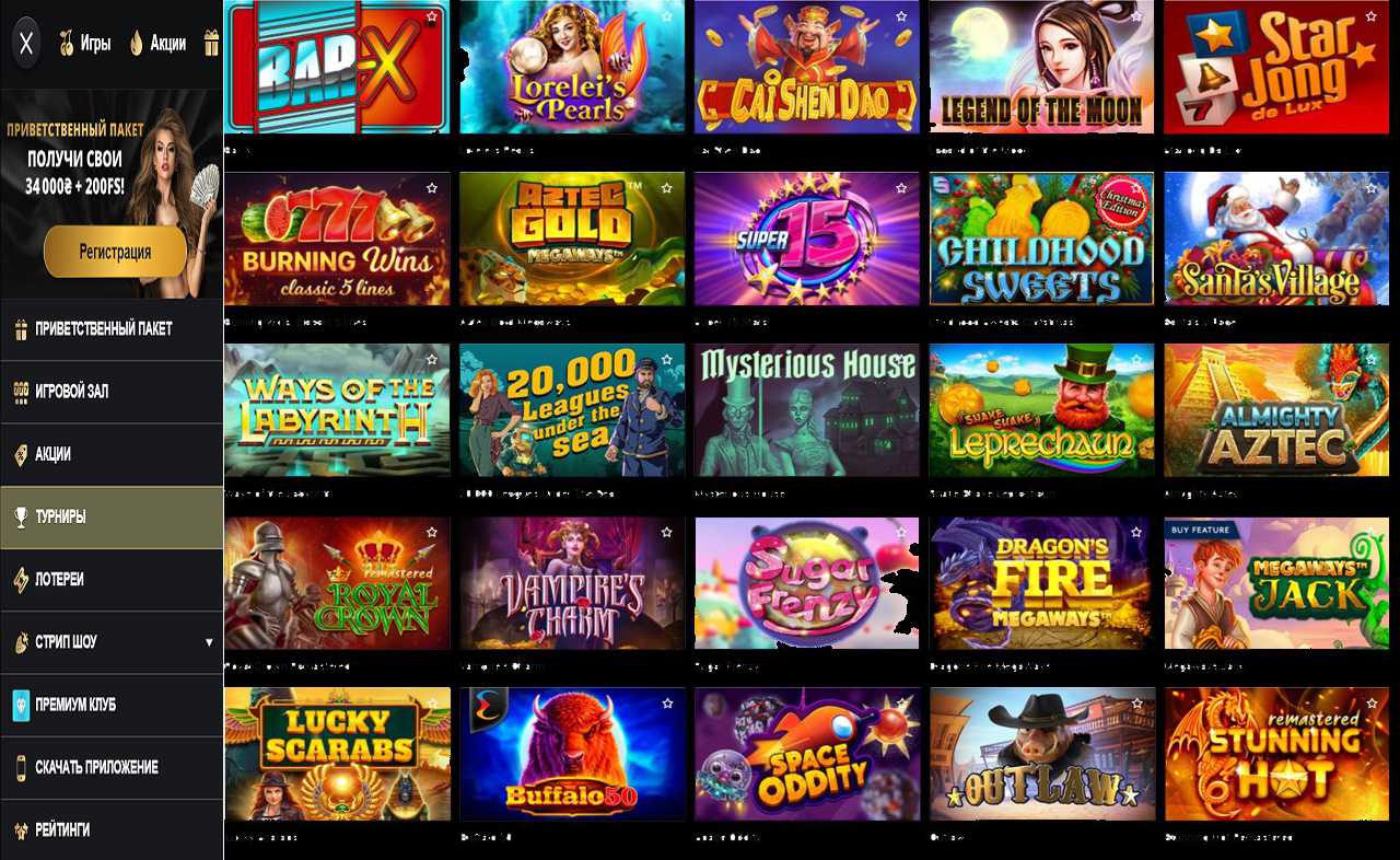 Не работают игры в PM Casino(RU)
