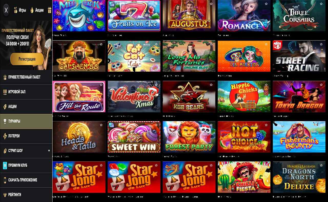 Выплаты в PM Casino(RU)