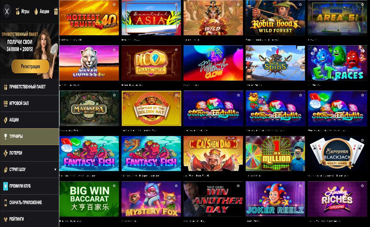 PM Casino(RU)-2 казино онлайн