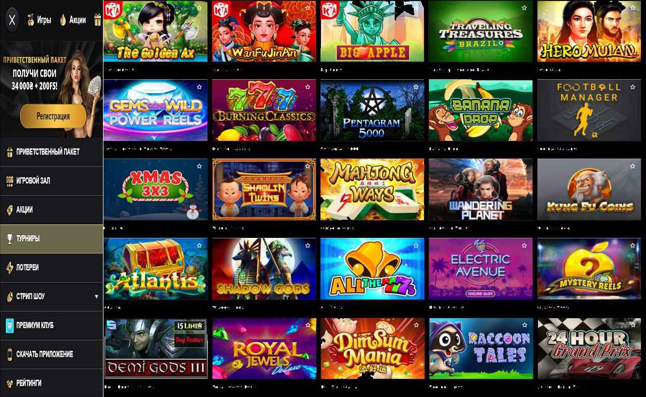 PM Casino(RU), зеркала