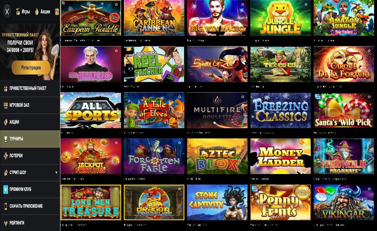 Играть в слот PM Casino(RU)
