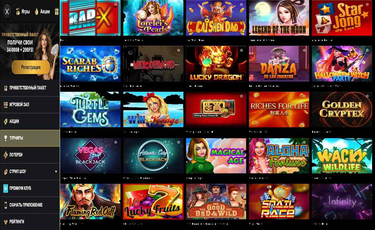 PM Casino(RU) на рубли