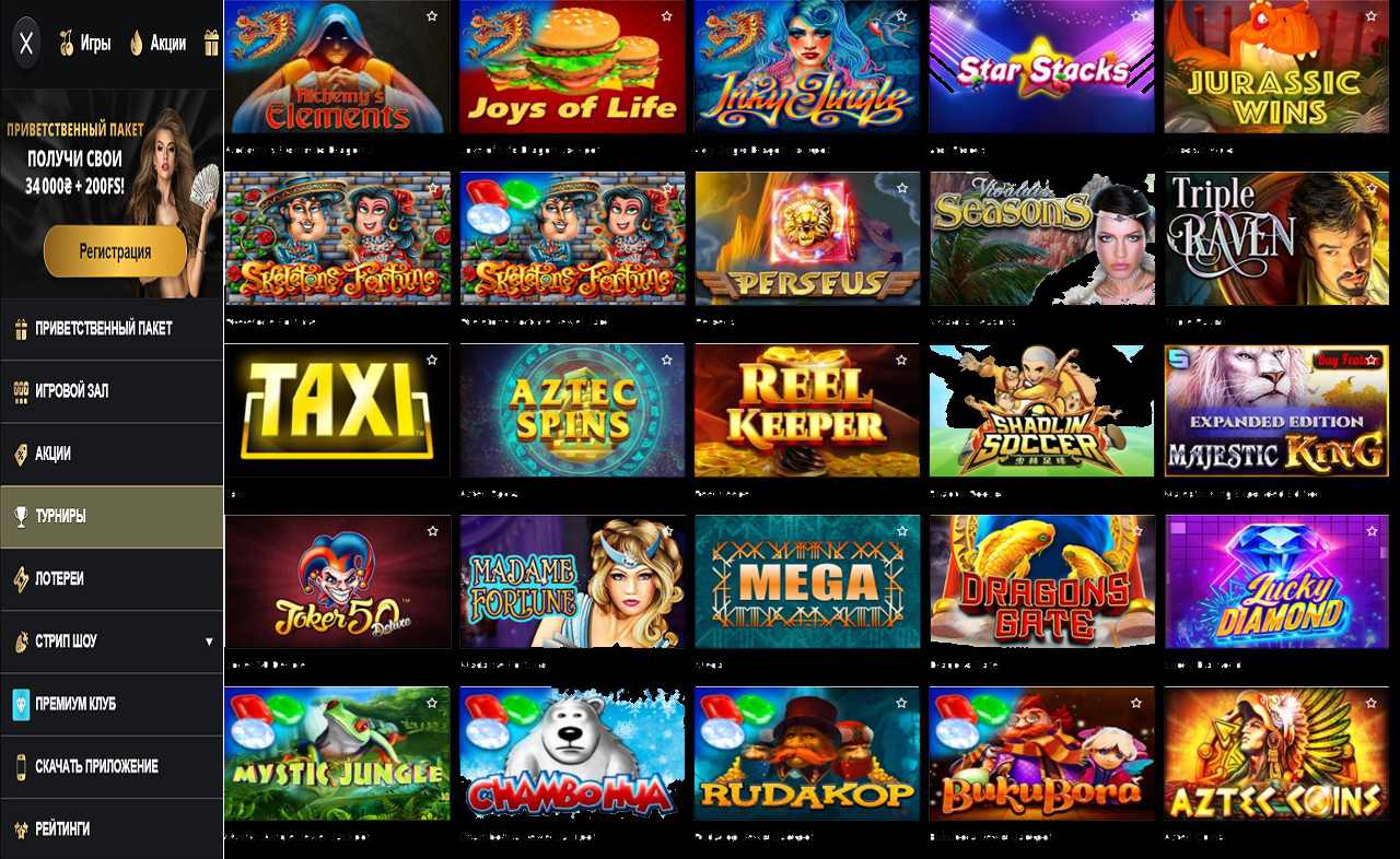 PM Casino (RU) - зеркало 7 обойти блокировку