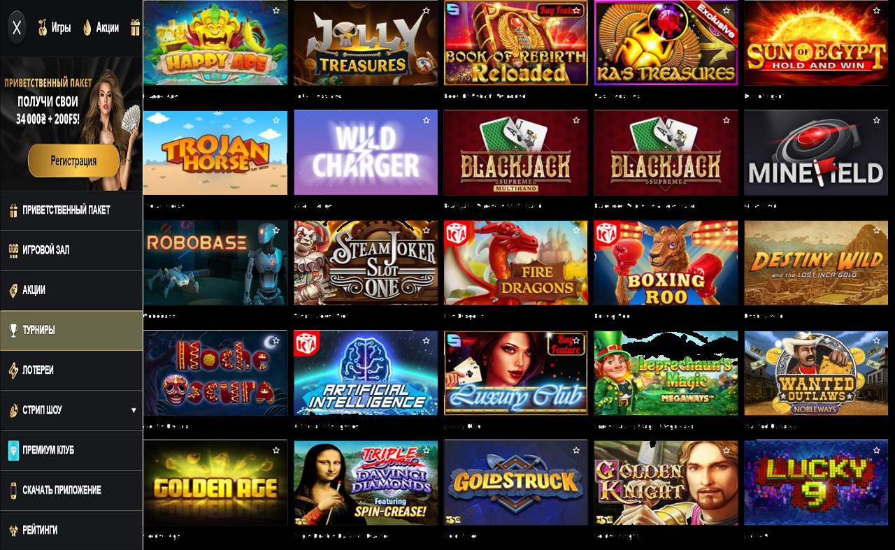PM Casino (RU) - код бонуса