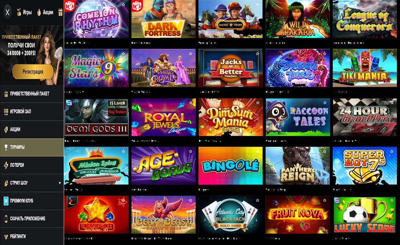 PM Casino (RU) casino - Facebook