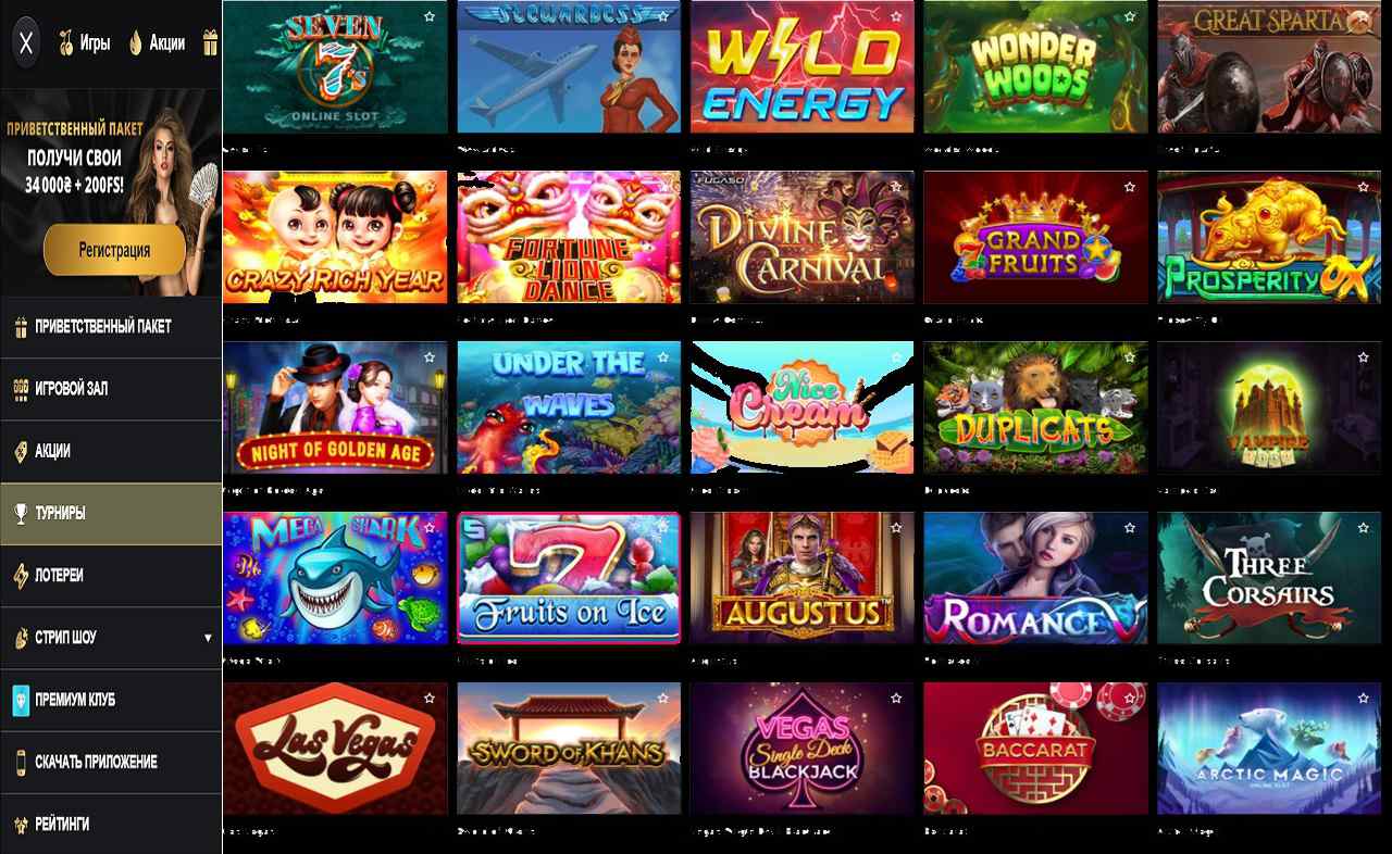 PM Casino(RU) на Фейсбук