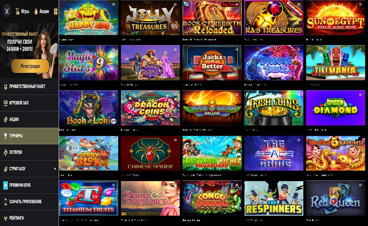 PM Casino(RU), играть