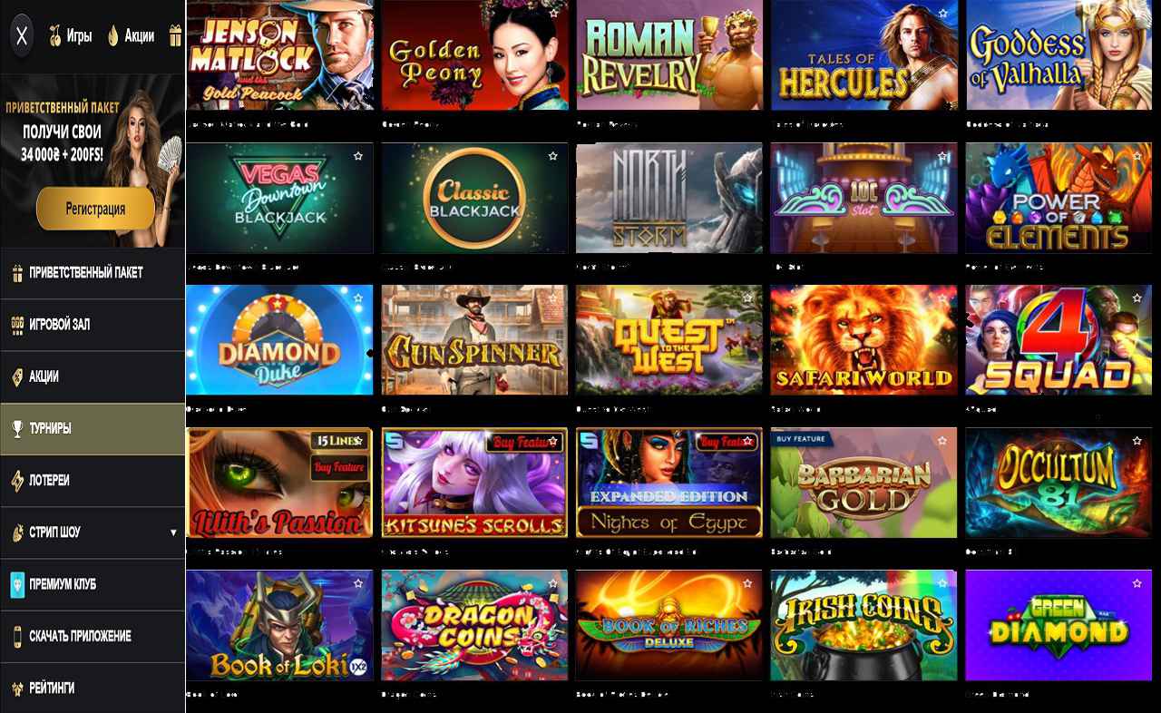 Бонус казино PM Casino(RU)