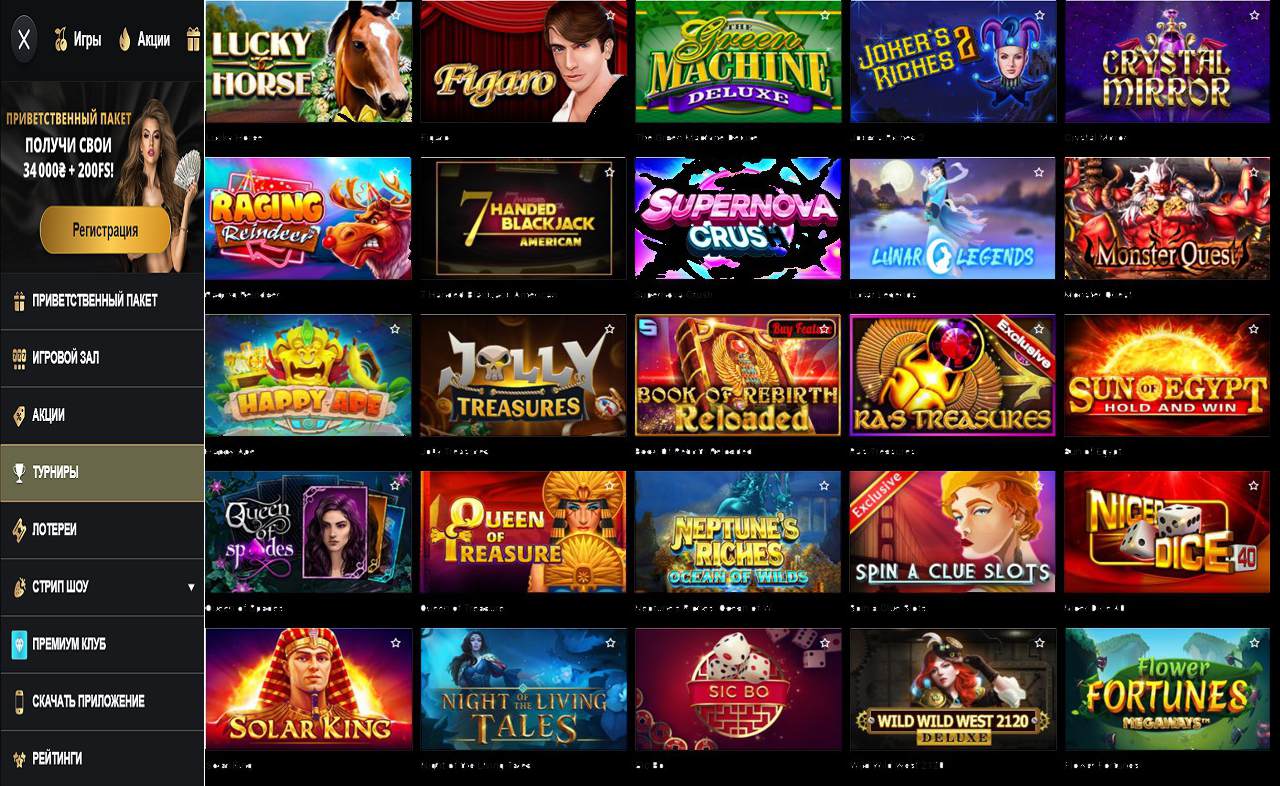 PM Casino(RU), ме