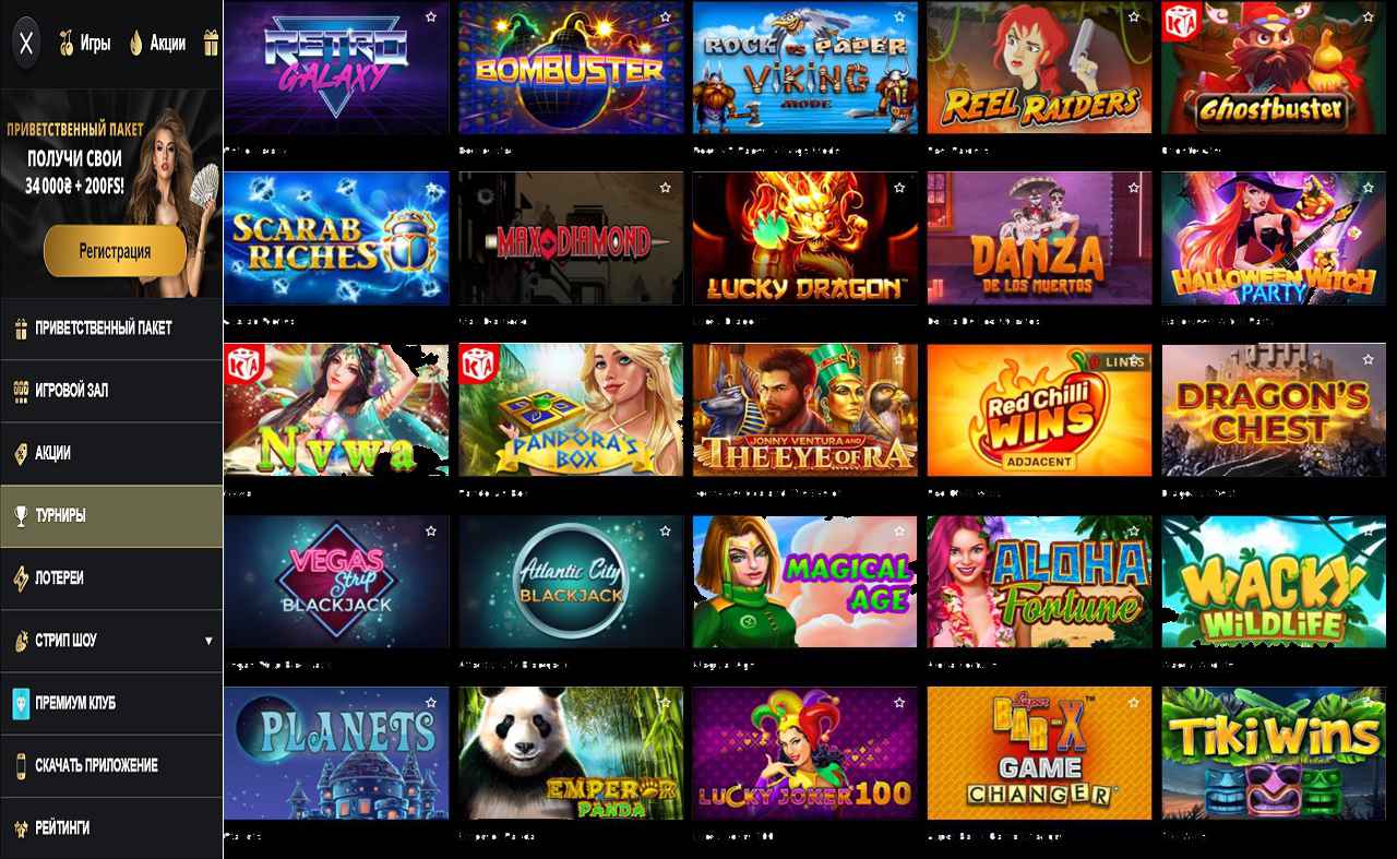 PM Casino(RU), казино игровые автоматы