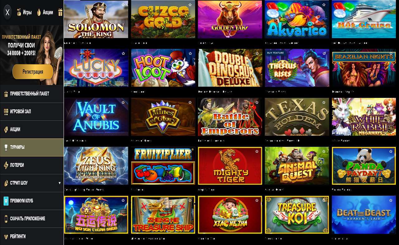PM Casino (RU) - iphone
