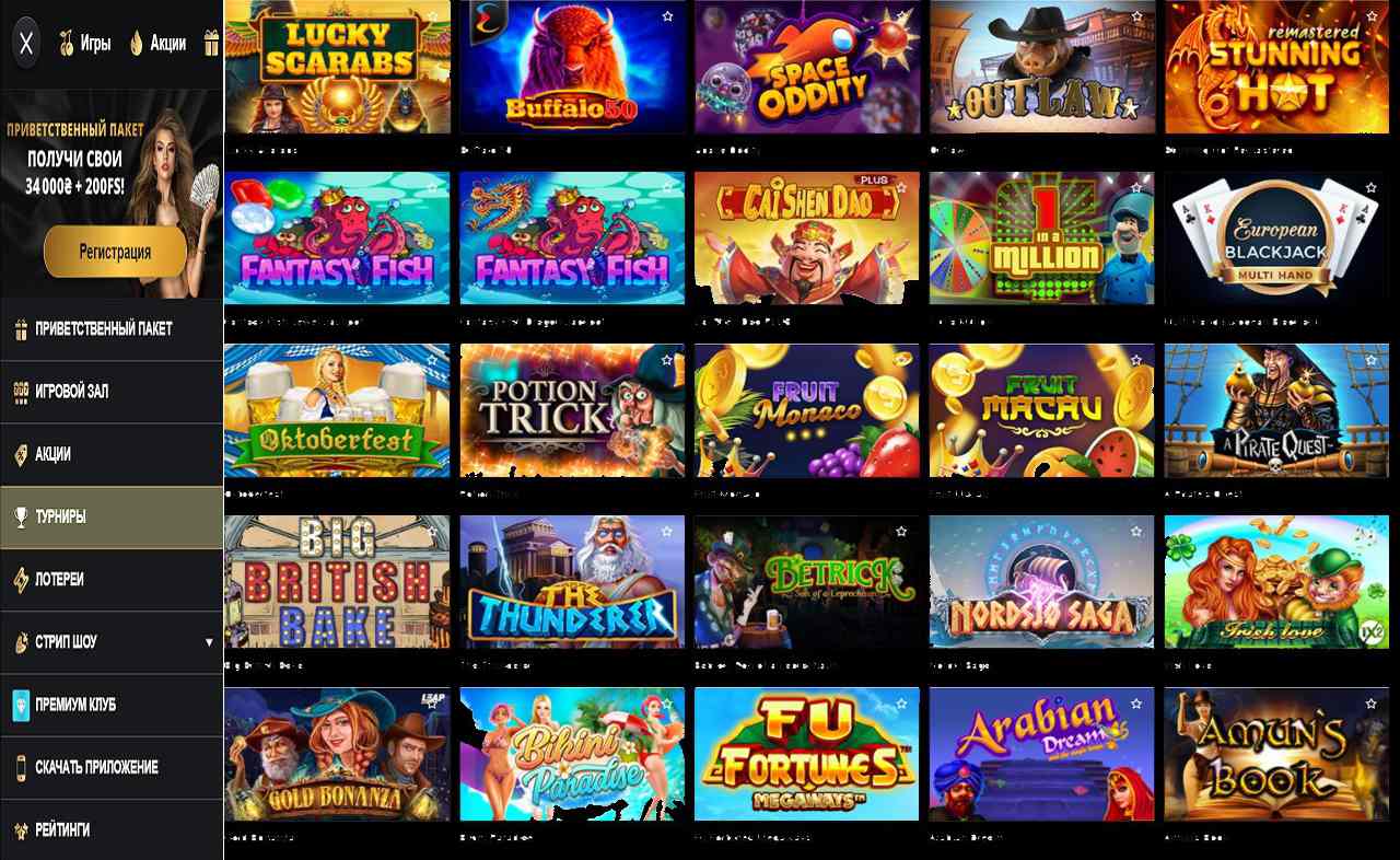 Свежие купоны на PM Casino(RU)