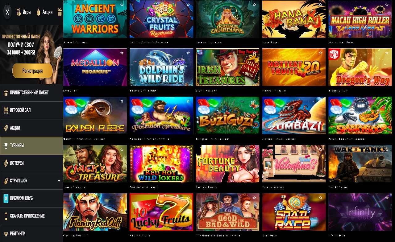 Закрыли PM Casino(RU)