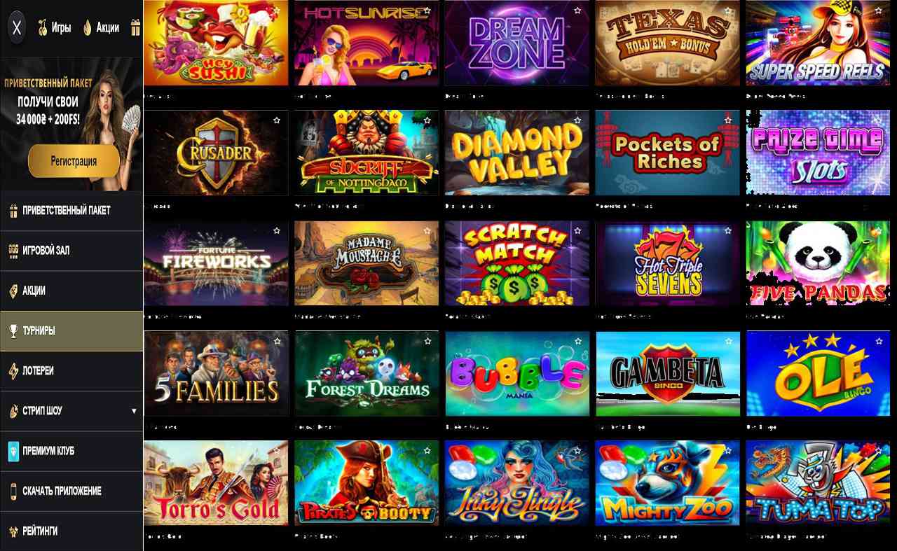 Купоны PM Casino(RU)