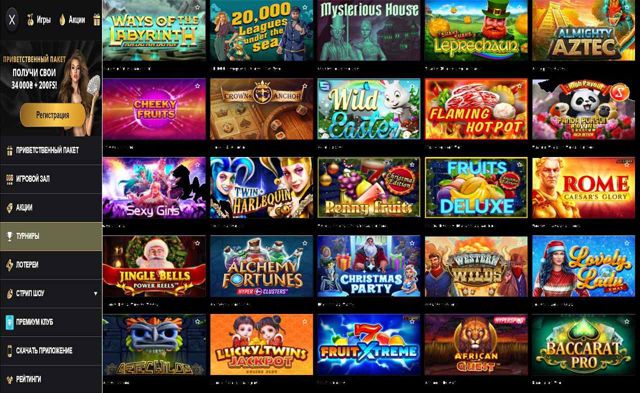 Скачать PM Casino (RU) - Нарды