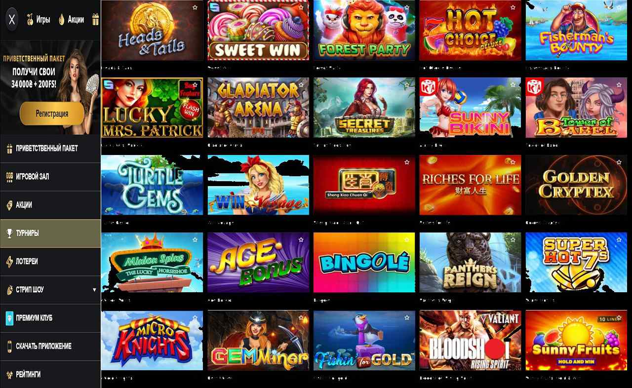 PM Casino(RU)-22 казино онлайн, играть