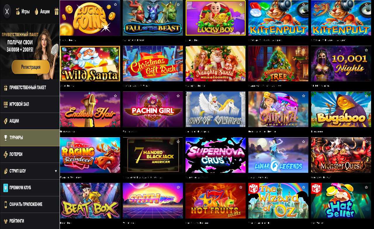 Найти казино PM Casino(RU)