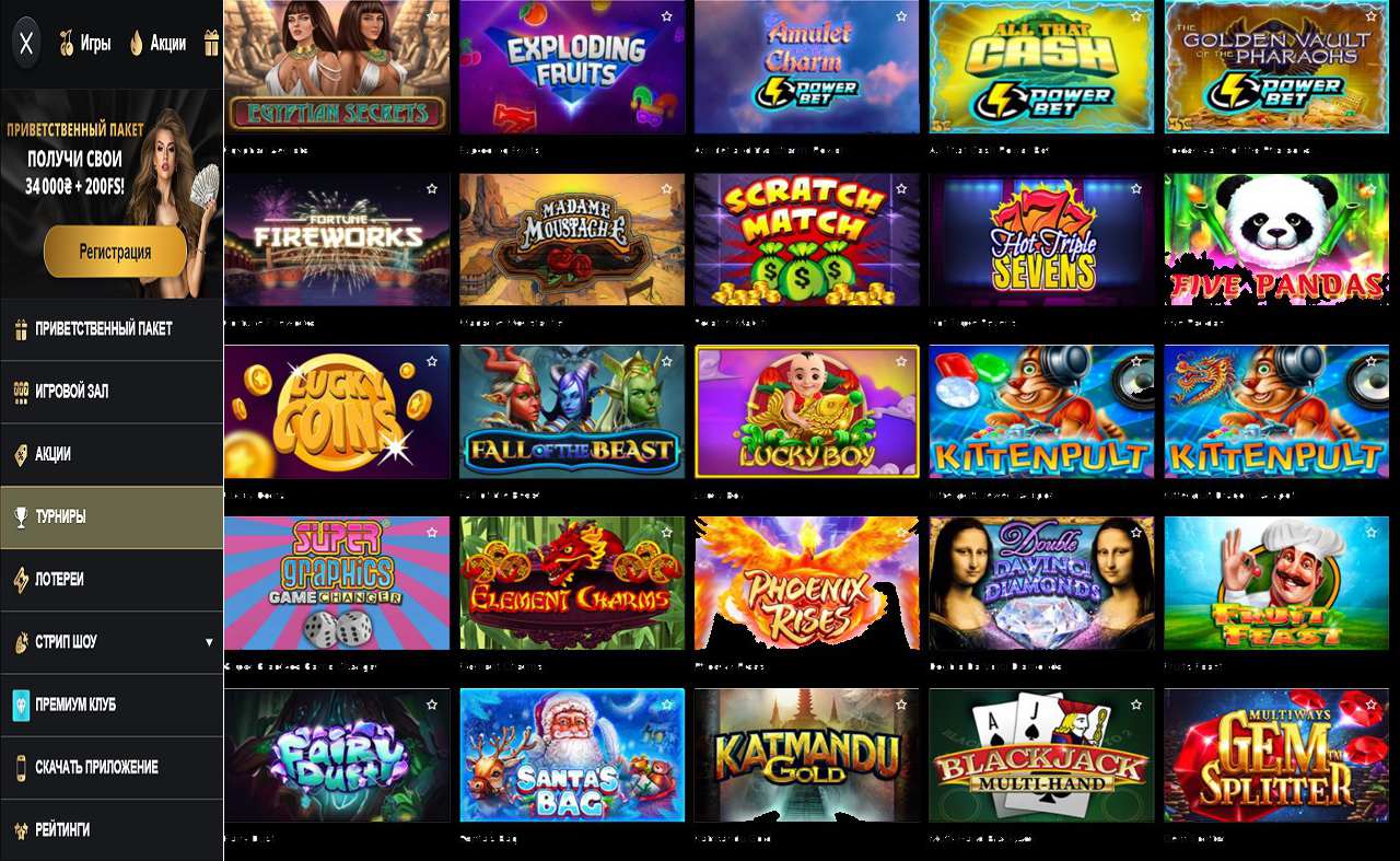 Казино PM Casino(RU) - бонусы за регистрацию
