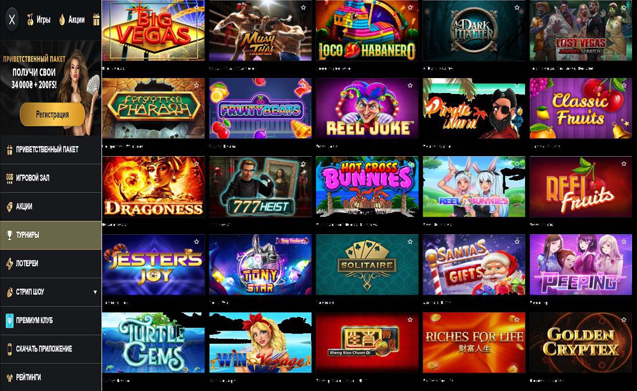Казино PM Casino(RU) - вывод