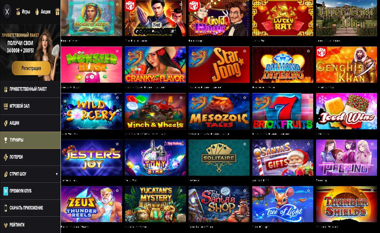 Где можно посоревноваться с другими игроками казино в PM Casino(RU)