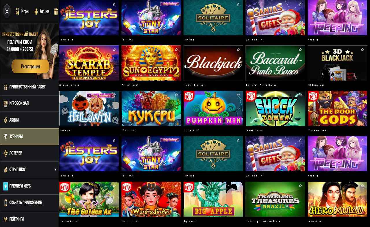 Купон PM Casino(RU) ВК