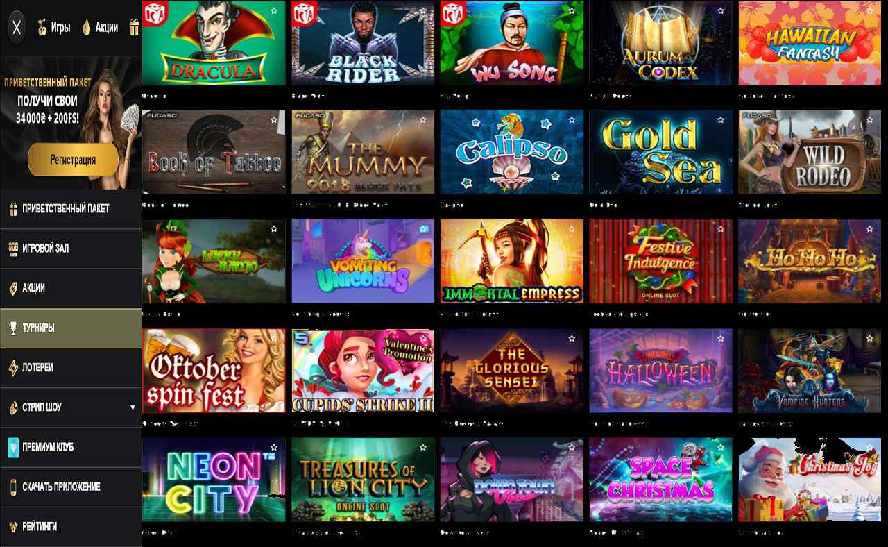 PM Casino (RU) casino - поддельный софт